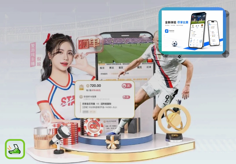 2026美加墨世界杯超级地标场馆图